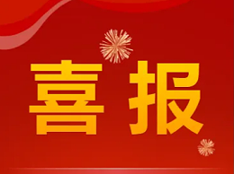 超3亿！乐冠体育环保挺进新疆环卫市场