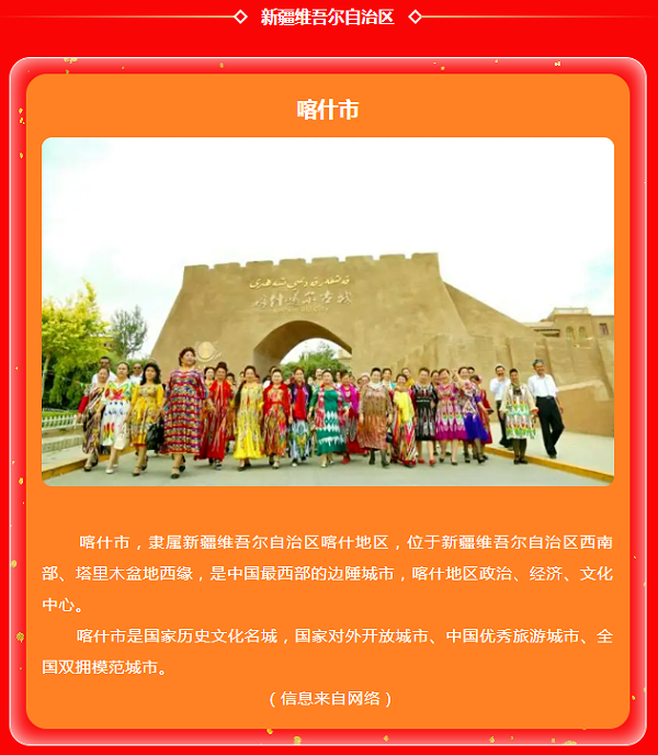 乐冠体育环保挺进新疆环卫市场1
