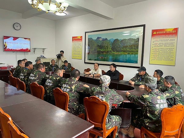 乐冠体育环保：武夷山市“三员合一”生态人防巡护管理会议