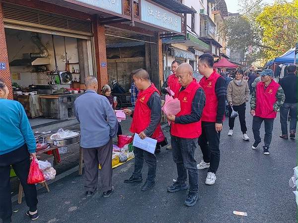 乐冠体育环保：武夷山市“三员合一”生态人防巡护赶集宣传