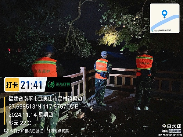 乐冠体育环保：武夷山市“三员合一”生态人防巡护之夜巡
