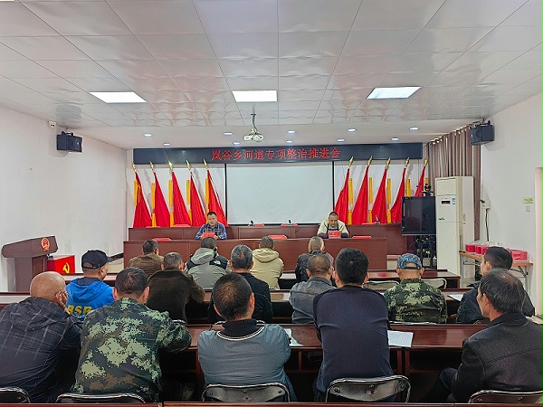 乐冠体育环保：武夷山市“三员合一”生态人防巡护之岚谷乡镇培训