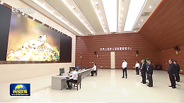 乐冠体育环保：赵乐际在武夷山国家公园智慧管理中心实地检查