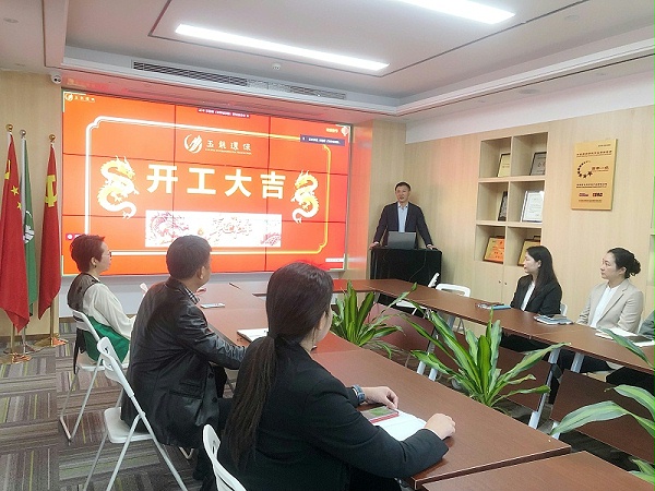乐冠体育环保：2024开工大吉