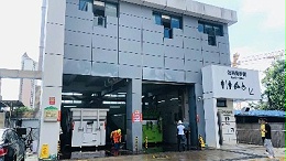 乐冠体育环保-梅总视察深圳龙城市政项目垃圾转运站