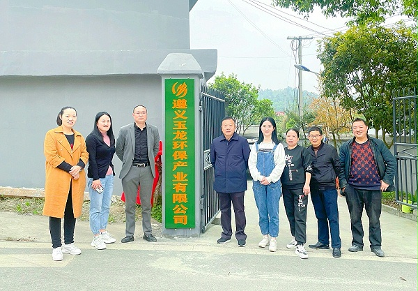 0乐冠体育环保子公司-遵义乐冠体育环保