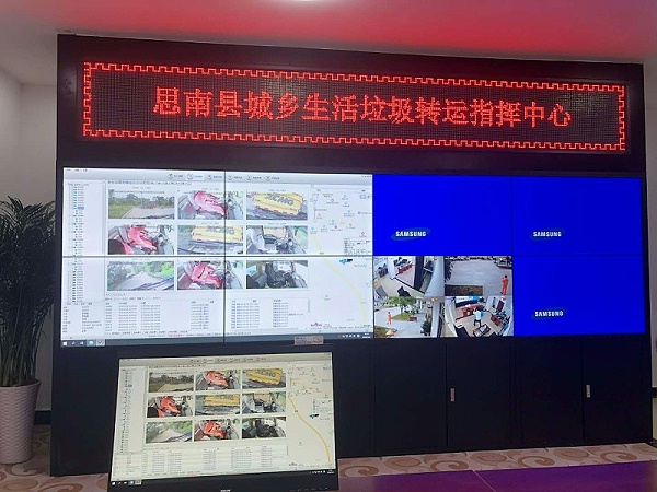 乐冠体育环保-思南县城乡生活垃圾收运处置项目启动仪式