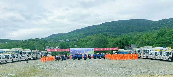 乐冠体育环保-思南县城乡生活垃圾收运处置项目启动仪式