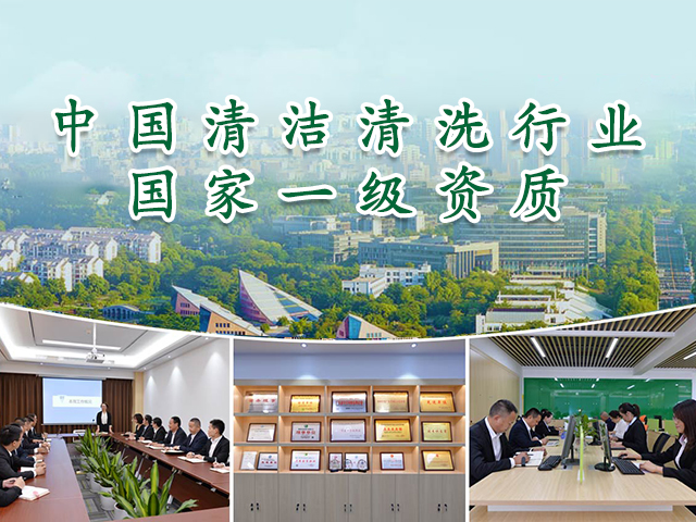 乐冠体育环保-一切为了环境更优，城市更美