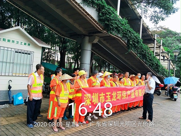 3项目进场，安全先行-乐冠体育环保