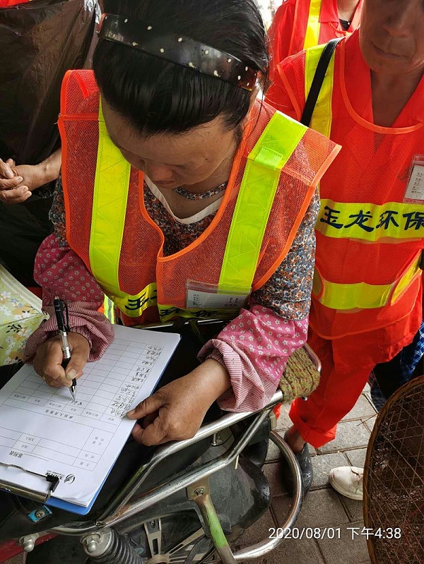 7项目进场，安全先行-乐冠体育环保