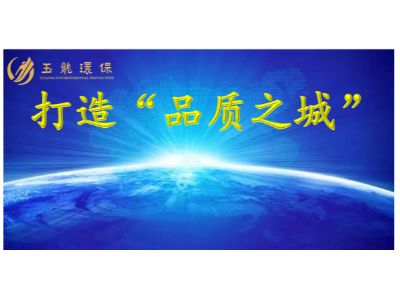 乐冠体育环保继续荣登服务质量红榜