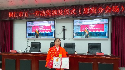 乐冠体育环保-五一劳动奖章获得者：杨再霞
