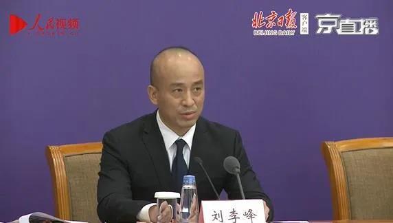 乐冠体育环保-国务院联防联控