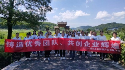 乐冠体育环保：团建活动2（遵义）