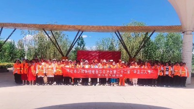 喀什乐冠体育环保：新疆维吾尔自治区第22届环卫工人节3