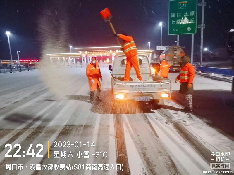 乐冠体育环保：周口市淮阳区清扫保洁市场化服务