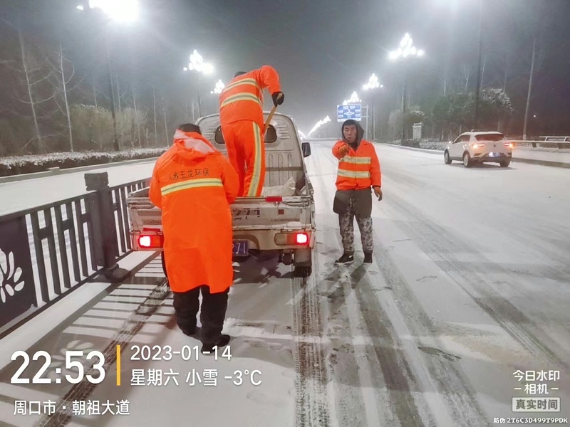 乐冠体育环保：周口市淮阳区清扫保洁市场化服务