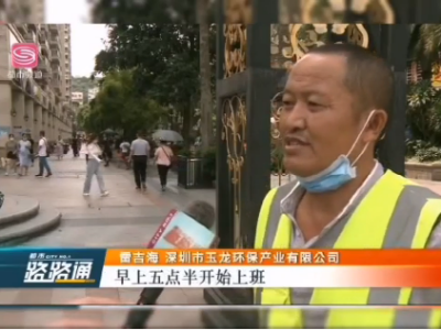 媒体镜头下乐冠体育人的风采