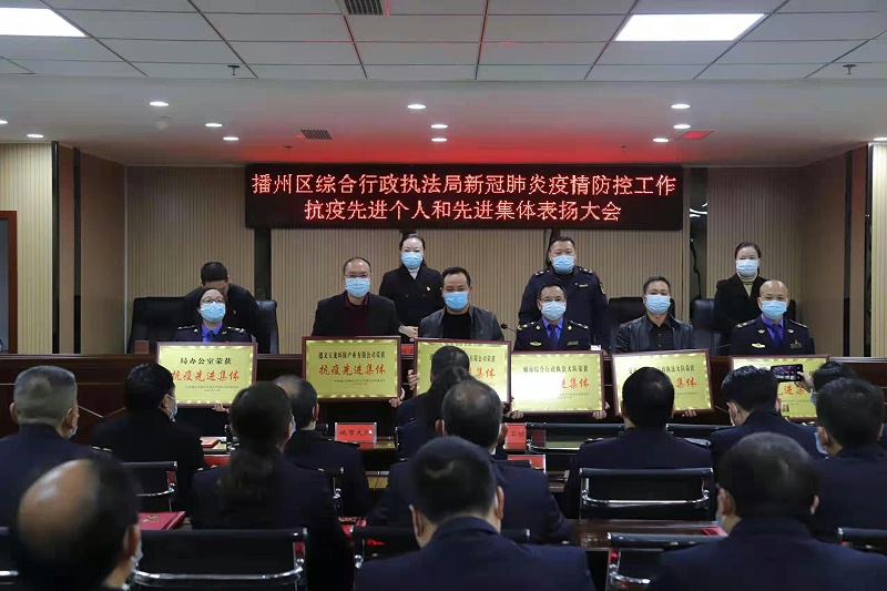 遵义乐冠体育环保获评“抗疫先进集体”