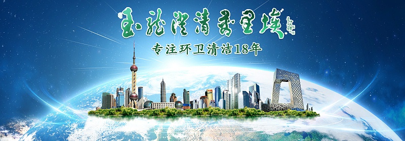 乐冠体育澄清万里埃