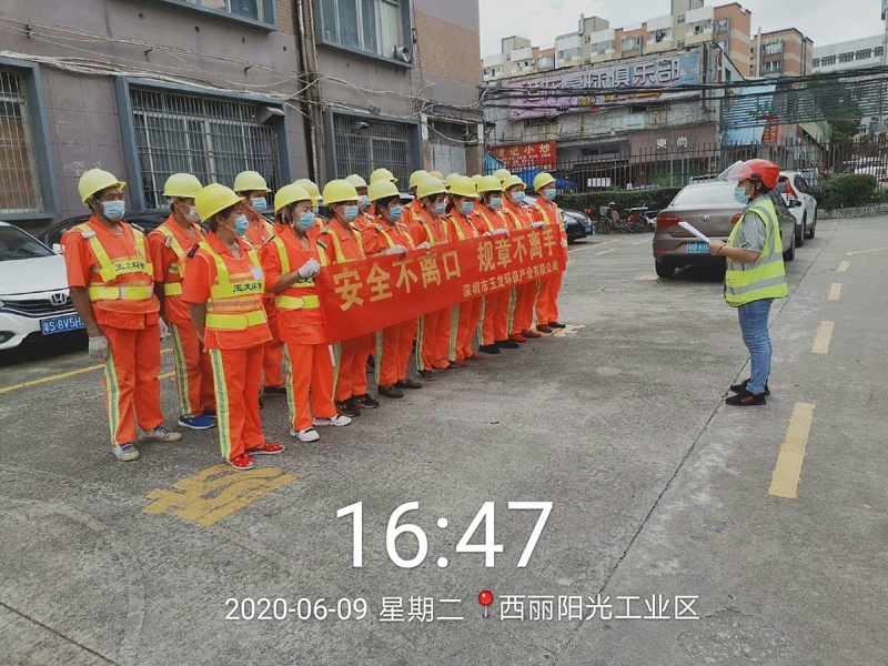 片区小组培训-乐冠体育环保