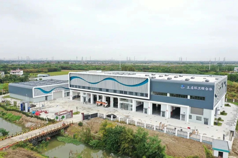 乐冠体育环保：浙江省嘉兴市王店镇环卫综合体项目正式启用