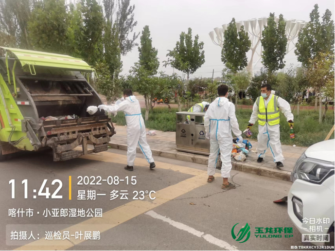 乐冠体育环保喀什抗疫