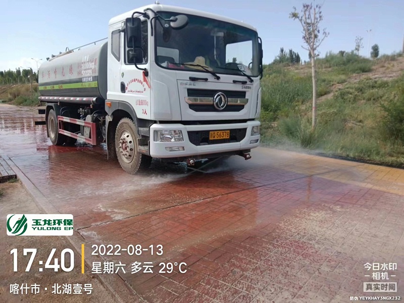 乐冠体育环保喀什抗疫