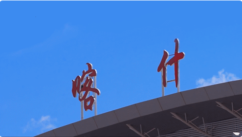 乐冠体育环保喀什抗疫