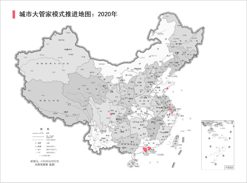 乐冠体育环保：“城市管家”模式推进地图2020年