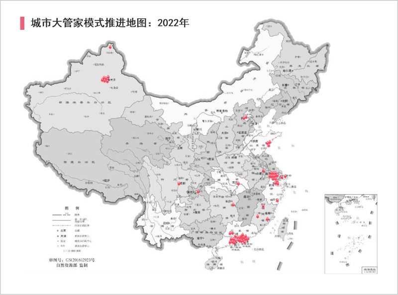 乐冠体育环保：“城市管家”模式推进地图2022年