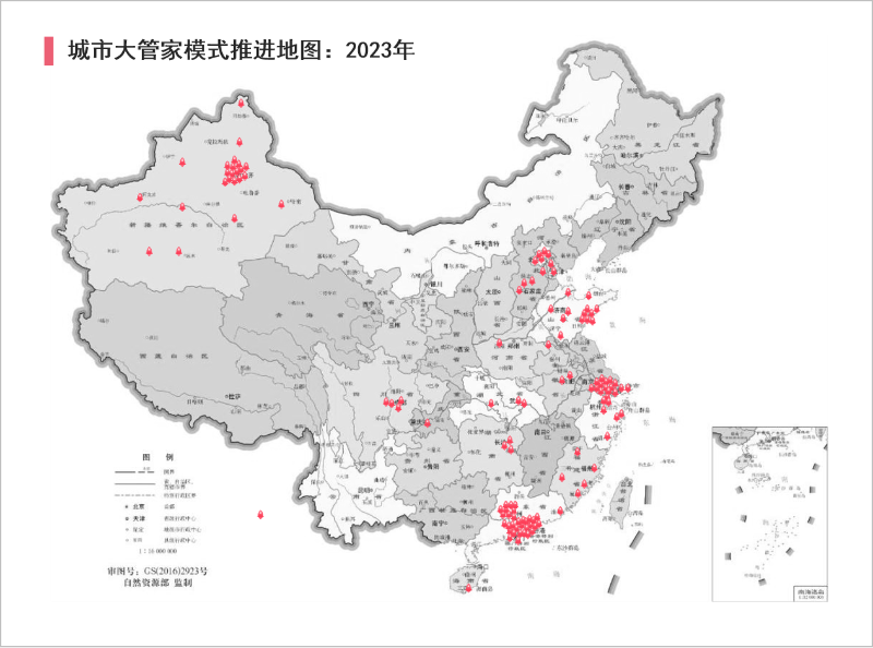 乐冠体育环保：“城市管家”模式推进地图2023年