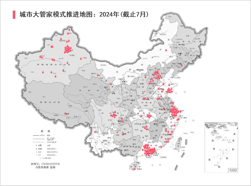乐冠体育环保：“城市管家”模式推进地图2024年7月