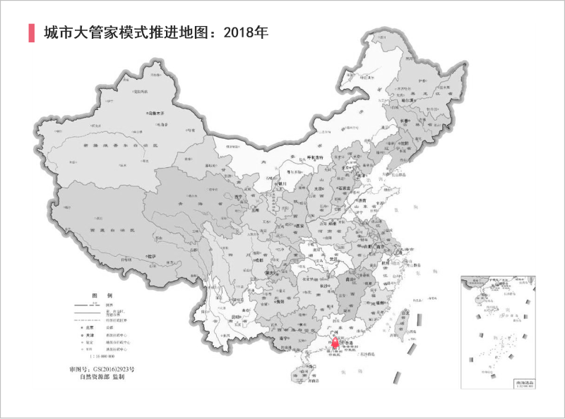 乐冠体育环保：“城市管家”模式推进地图2018年