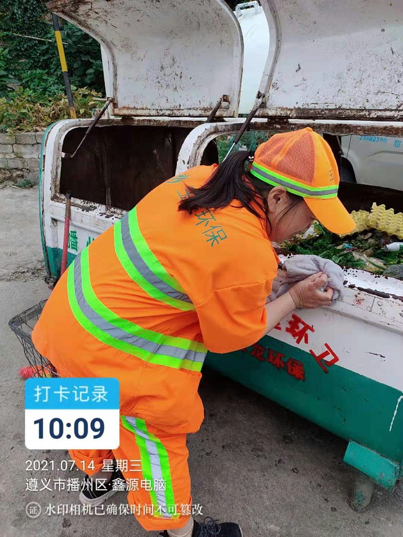 保洁员工-乐冠体育环保