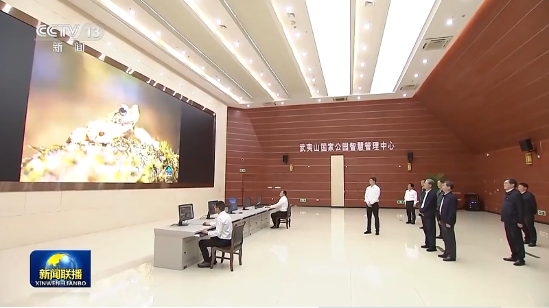 乐冠体育环保：深入武夷山国家公园智慧管理中心实地检查