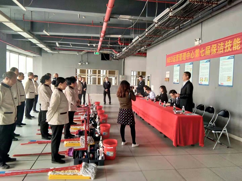 NEO员工技能竞赛-乐冠体育环保