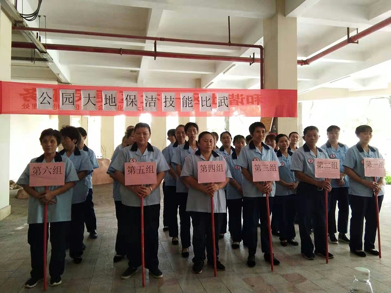 公园大地-乐冠体育环保