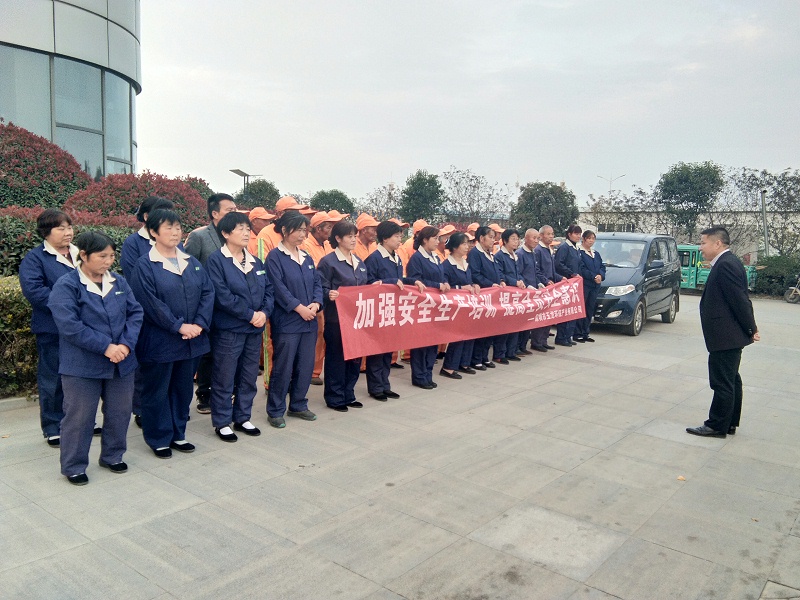 郑州华南城员工开会-乐冠体育环保