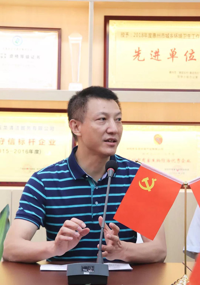 乐冠体育环保董事长 车文武