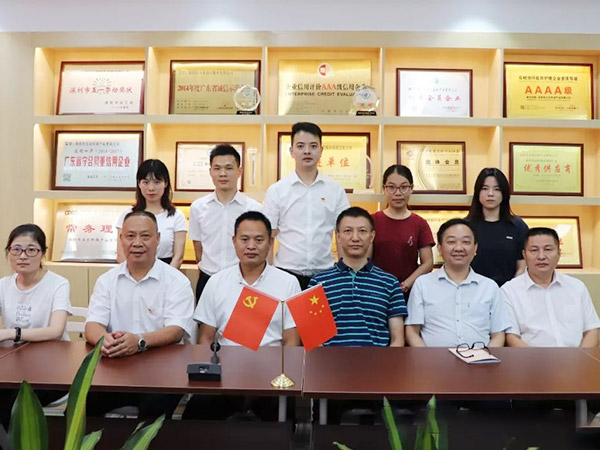 热烈庆祝乐冠体育环保党支部成立揭牌仪式！
