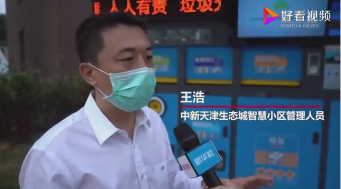 垃圾分类不是小事-乐冠体育环保4
