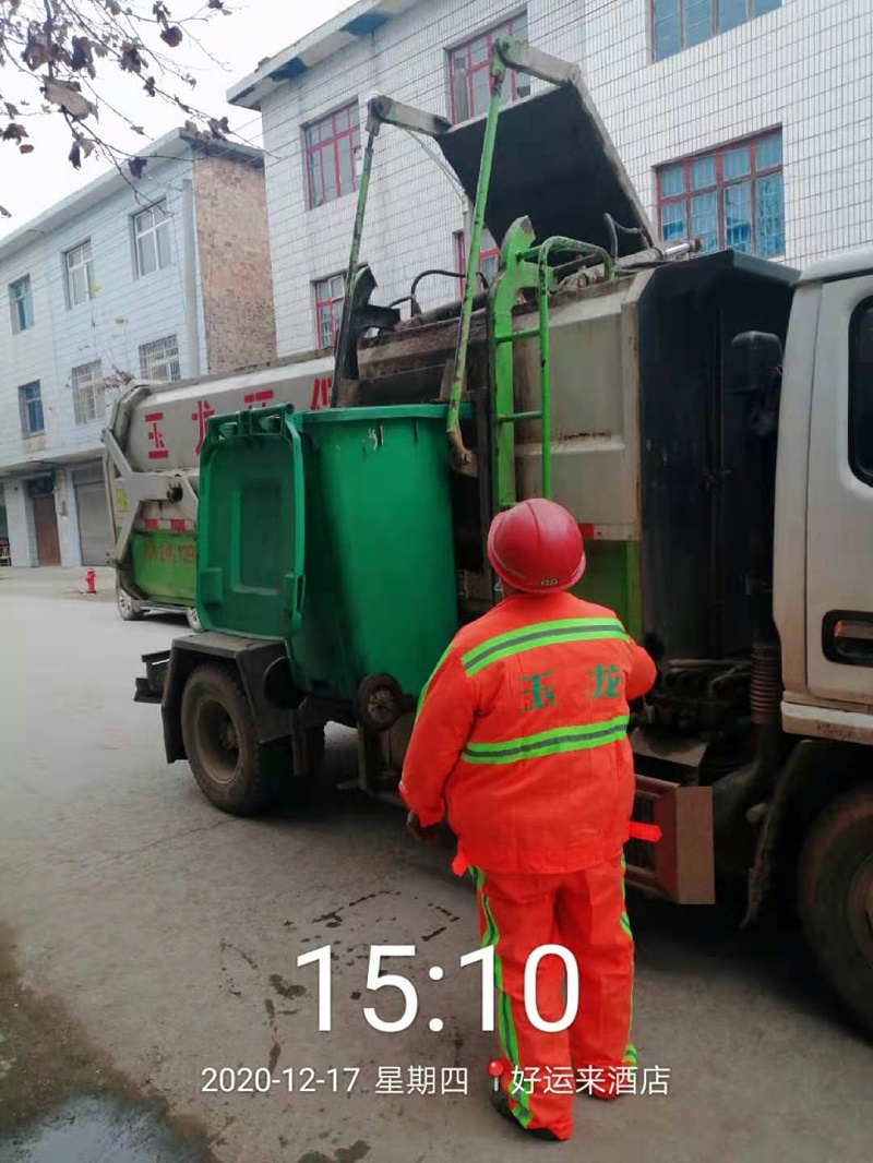 乐冠体育环保袁州区分公司项目作业1