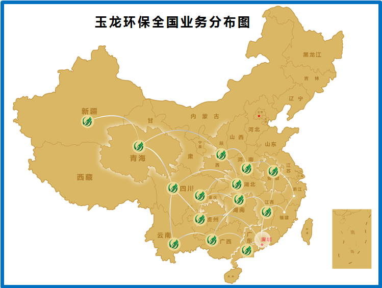 热烈祝贺乐冠体育环保成立20周年
