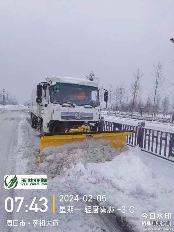 乐冠体育环保：淮阳清雪行动