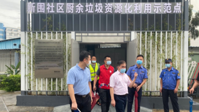 乐冠体育环保-领导视察厨余垃圾资源化利用中心