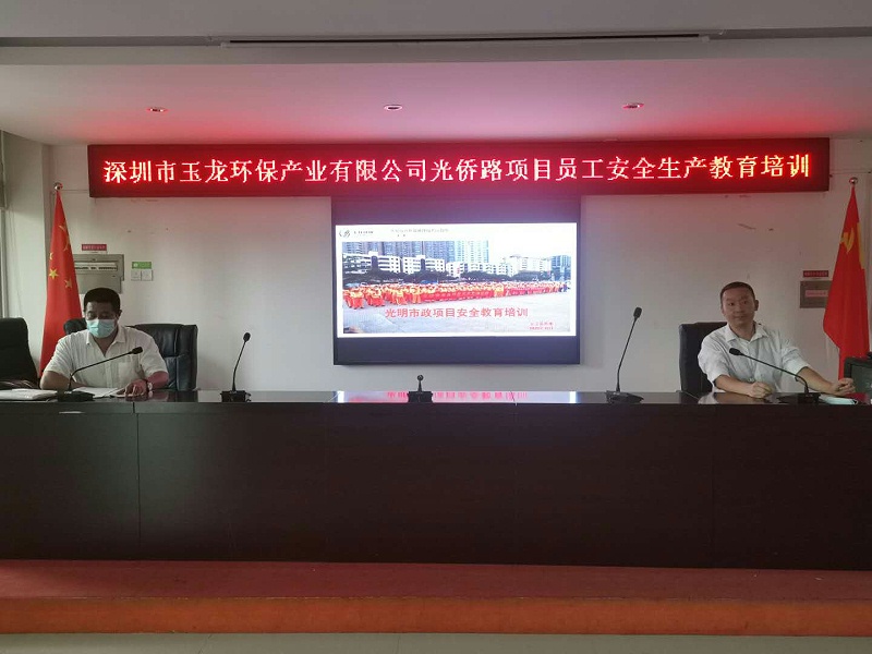 安全重于泰山，城市因你而更美-乐冠体育环保3