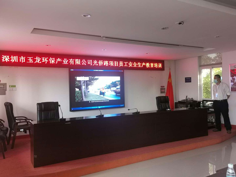 安全重于泰山，城市因你而更美-乐冠体育环保7