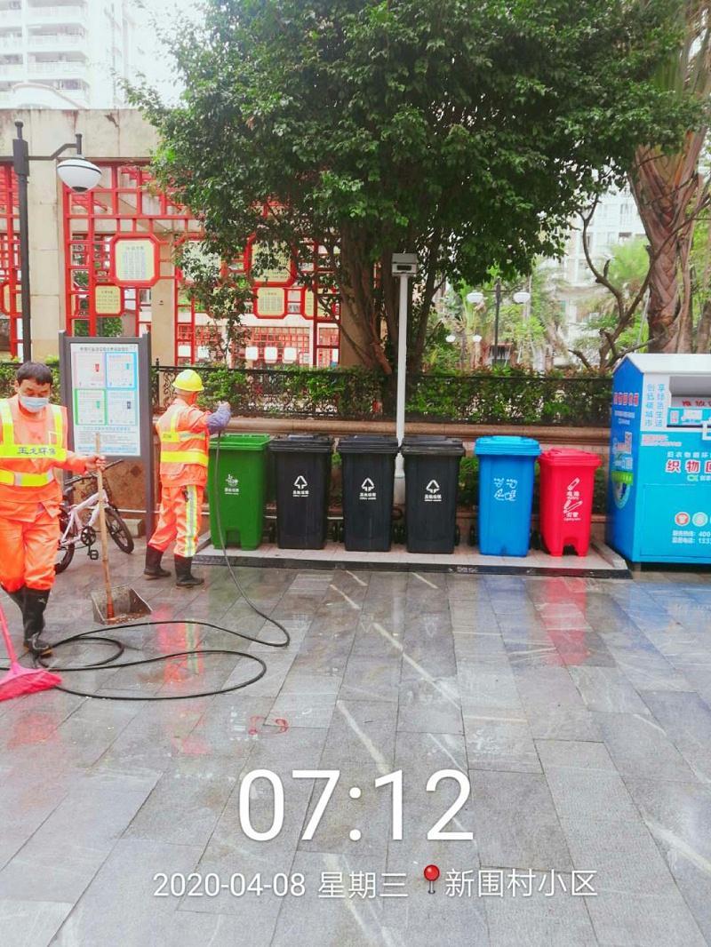 乐冠体育环保-垃圾分类现场